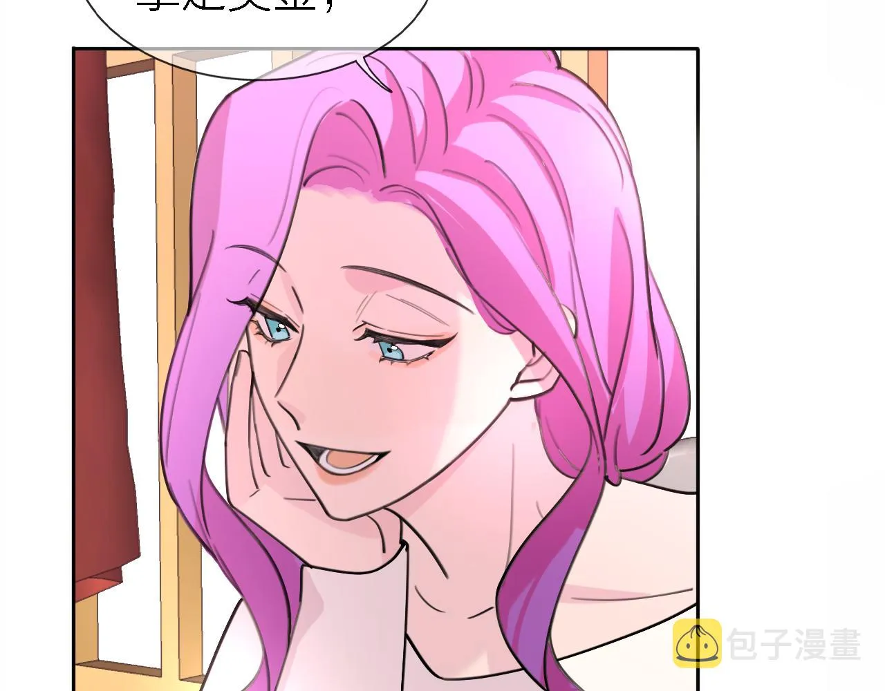 第35话 最后抉择 第20页