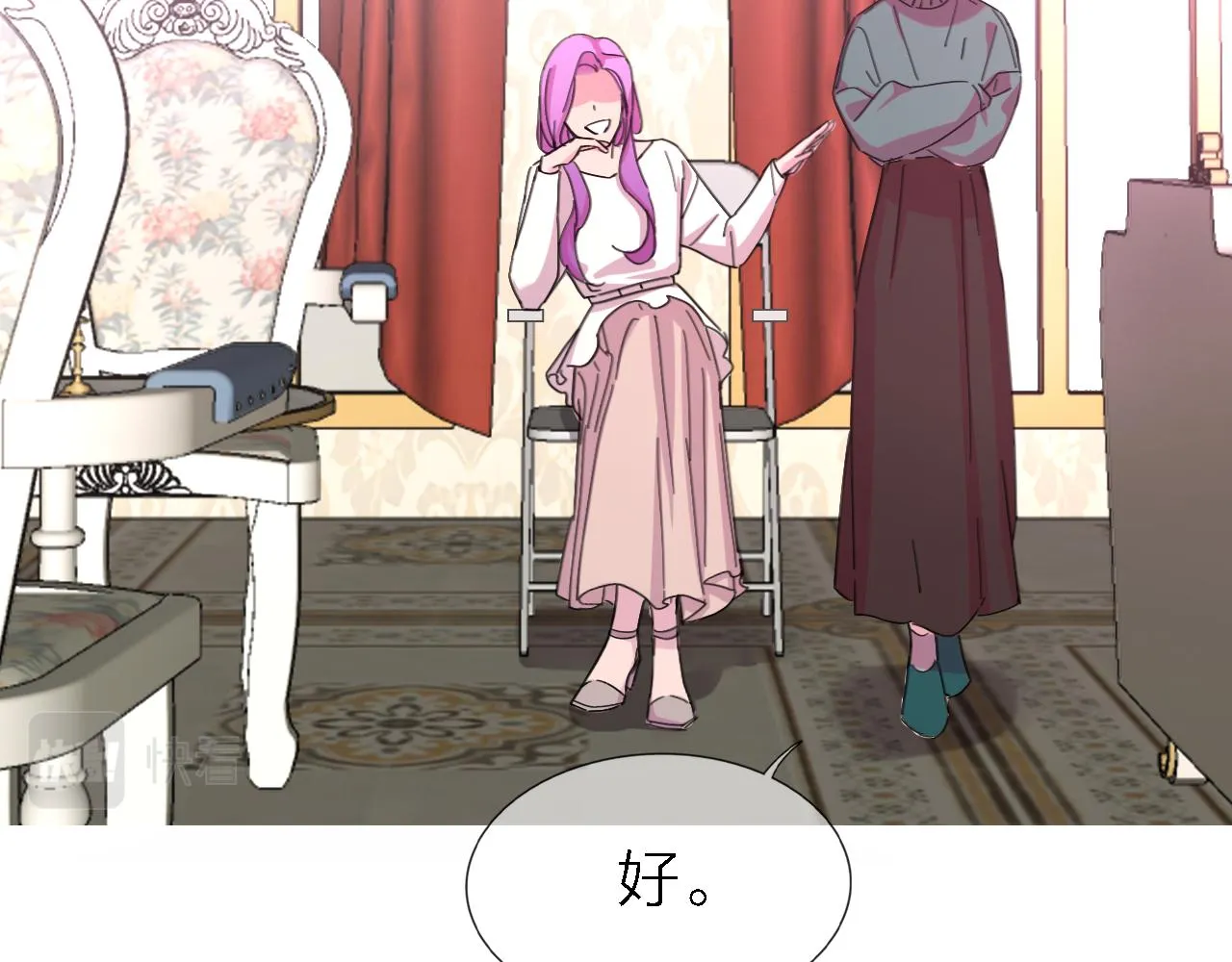 第35话 最后抉择 第23页
