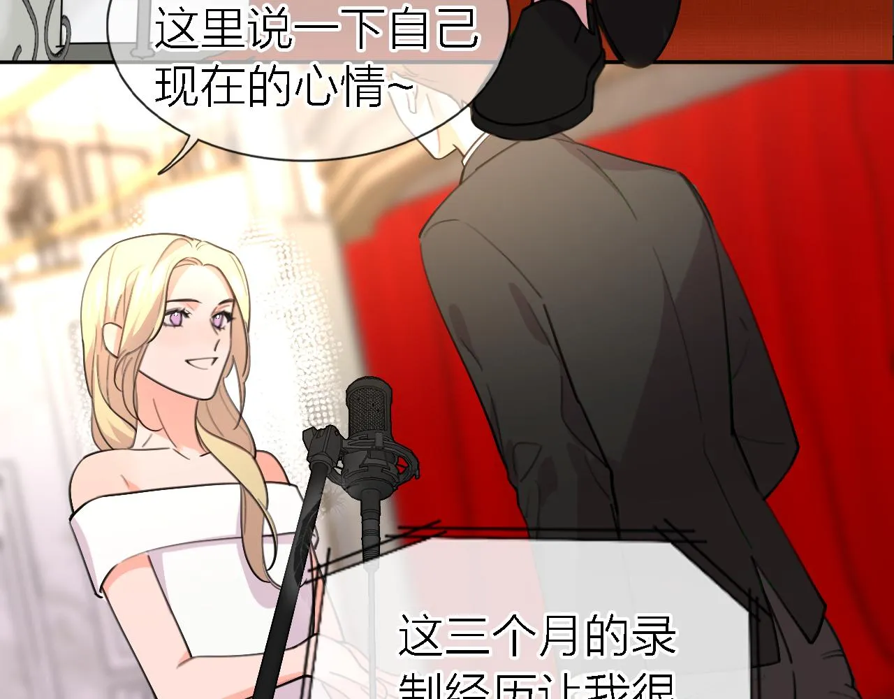 第35话 最后抉择 第34页