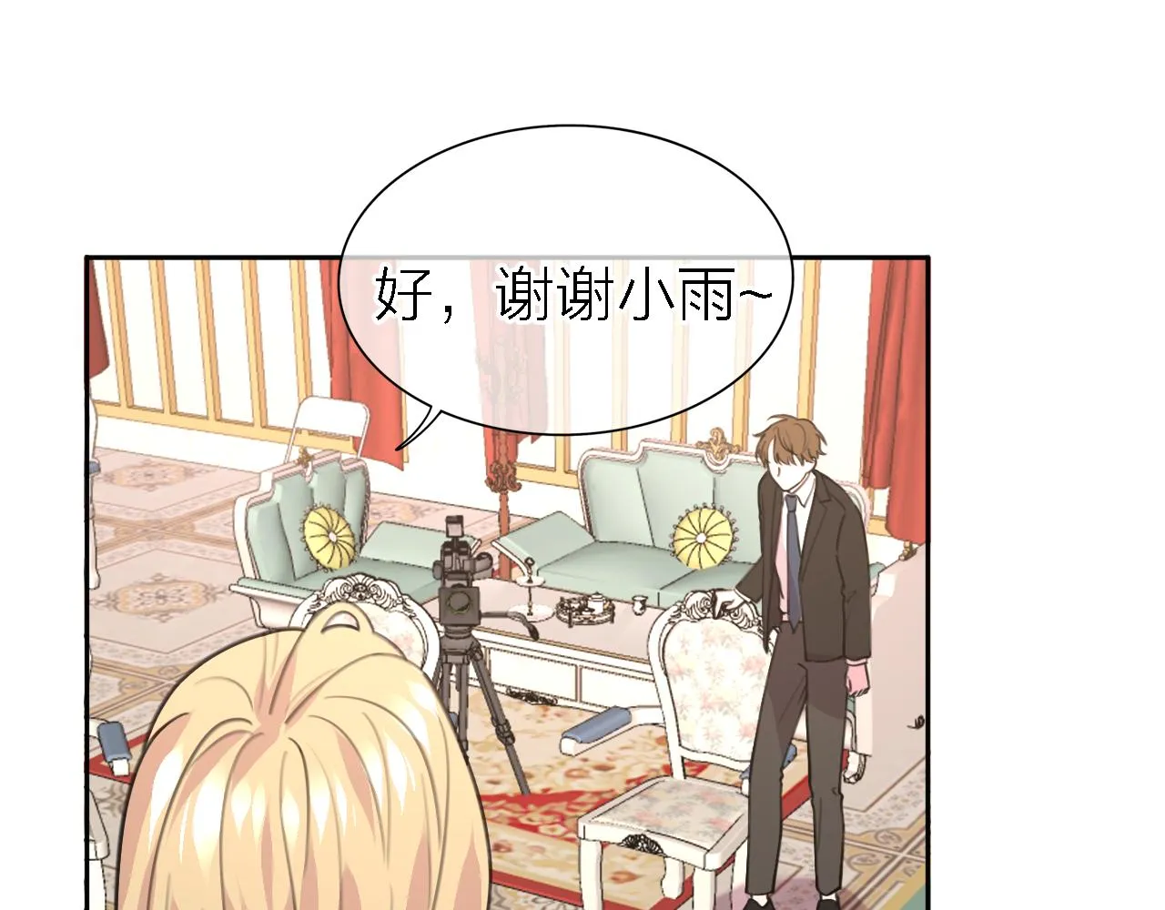 第35话 最后抉择 第38页