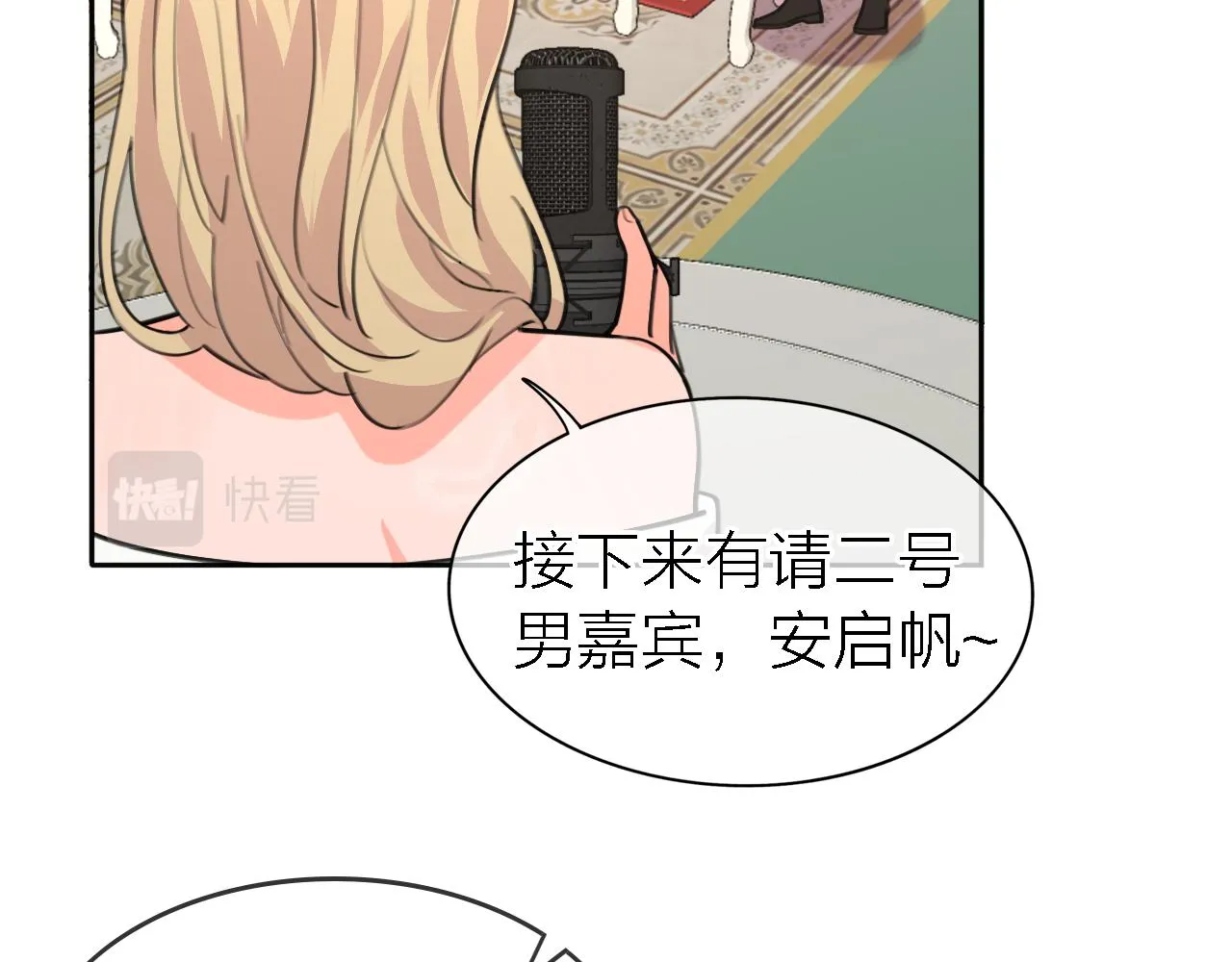 第35话 最后抉择 第39页