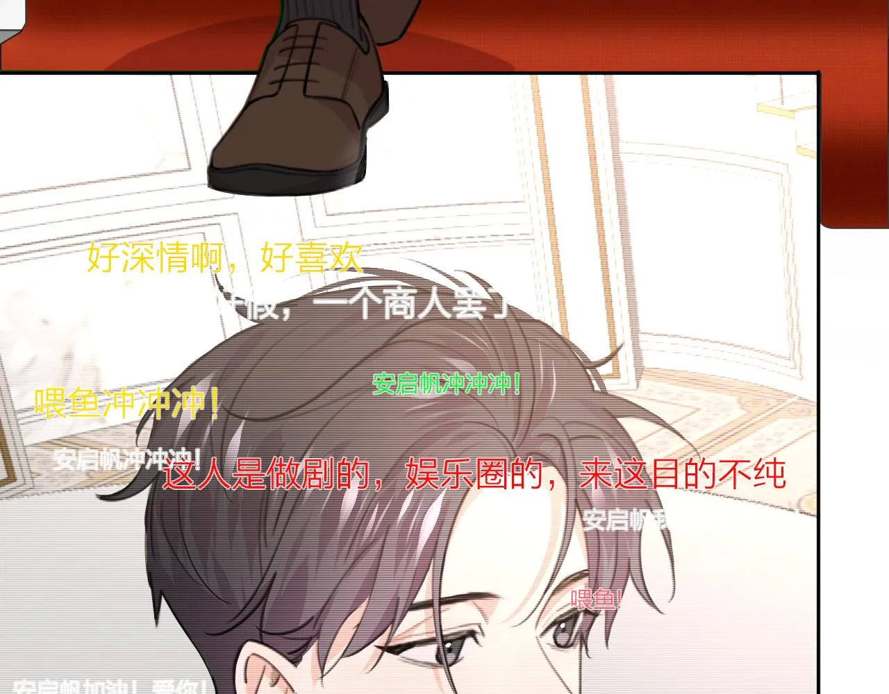 第35话 最后抉择 第44页