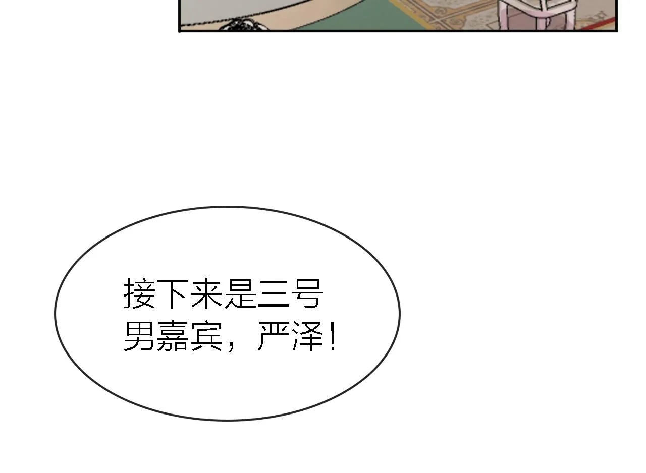 第35话 最后抉择 第48页
