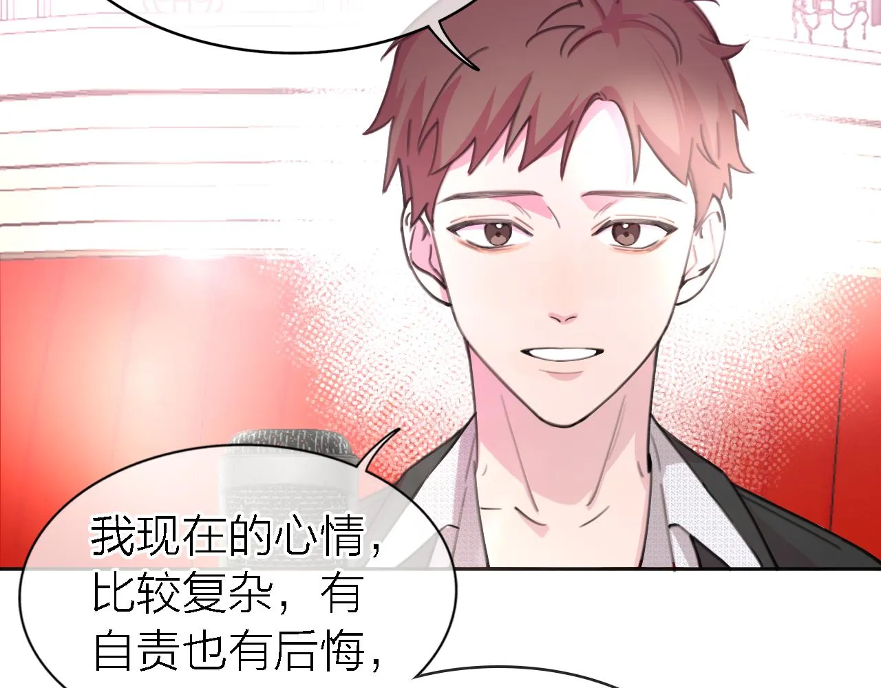 第35话 最后抉择 第52页