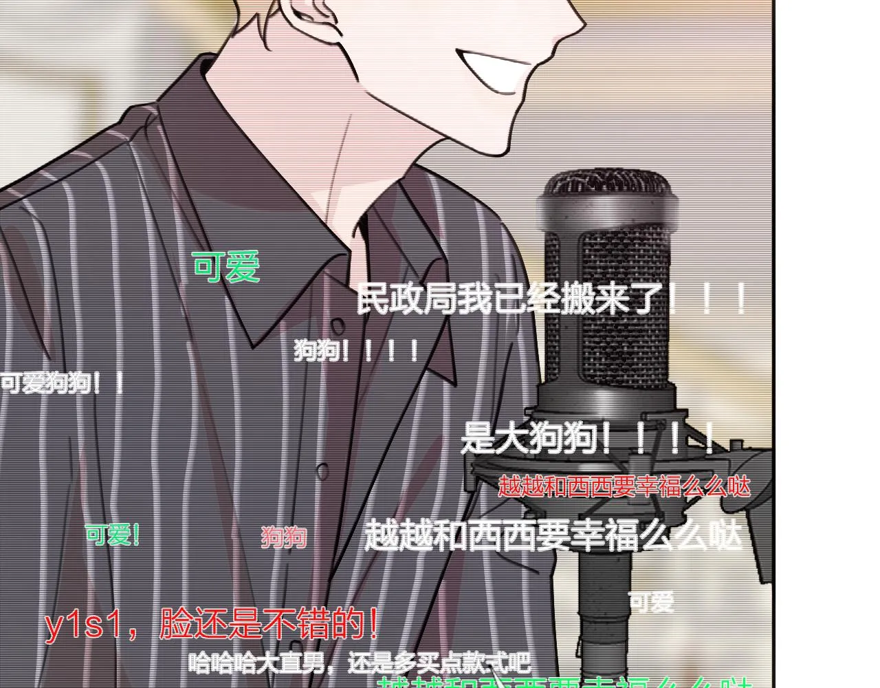 第35话 最后抉择 第60页
