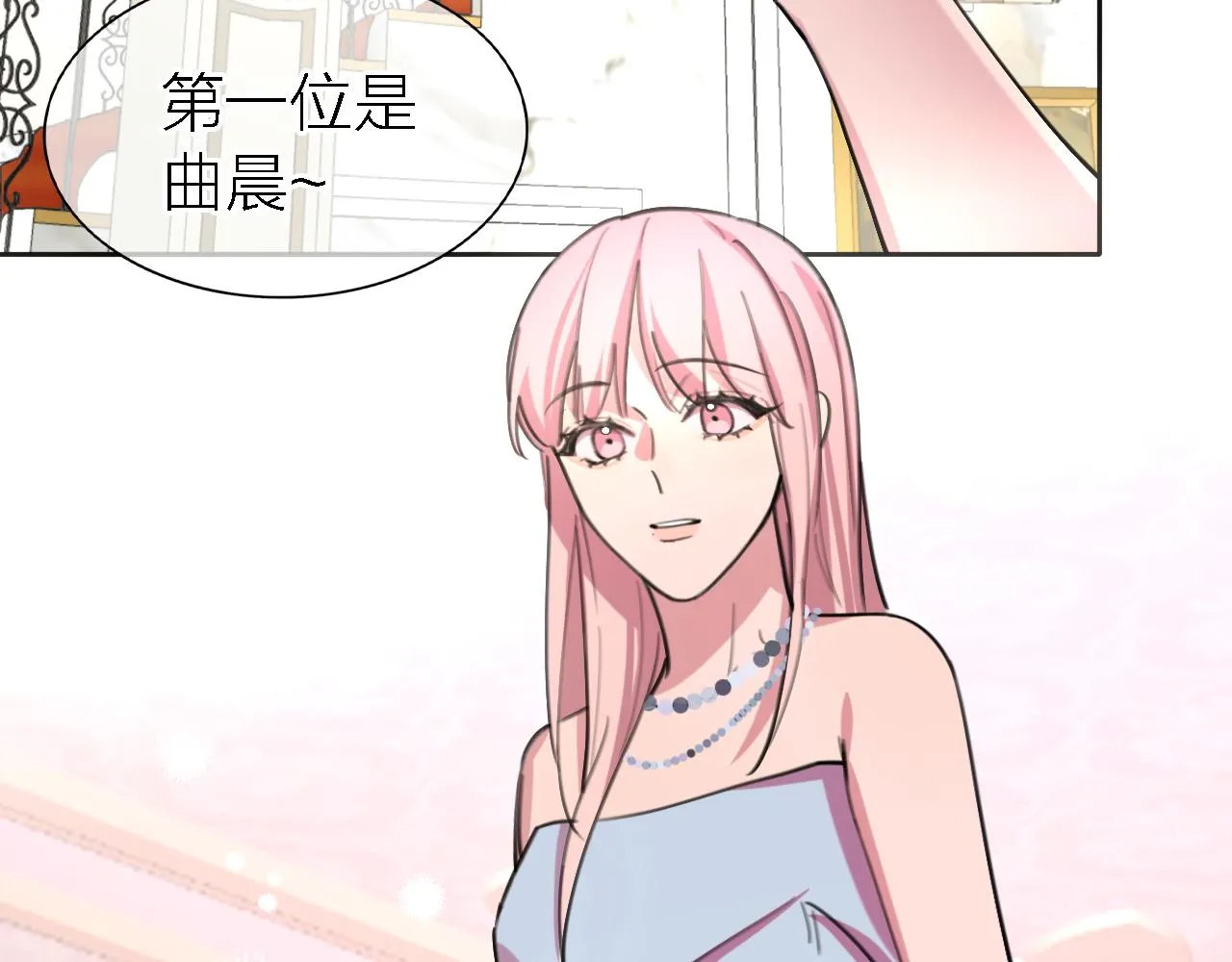 第35话 最后抉择 第69页