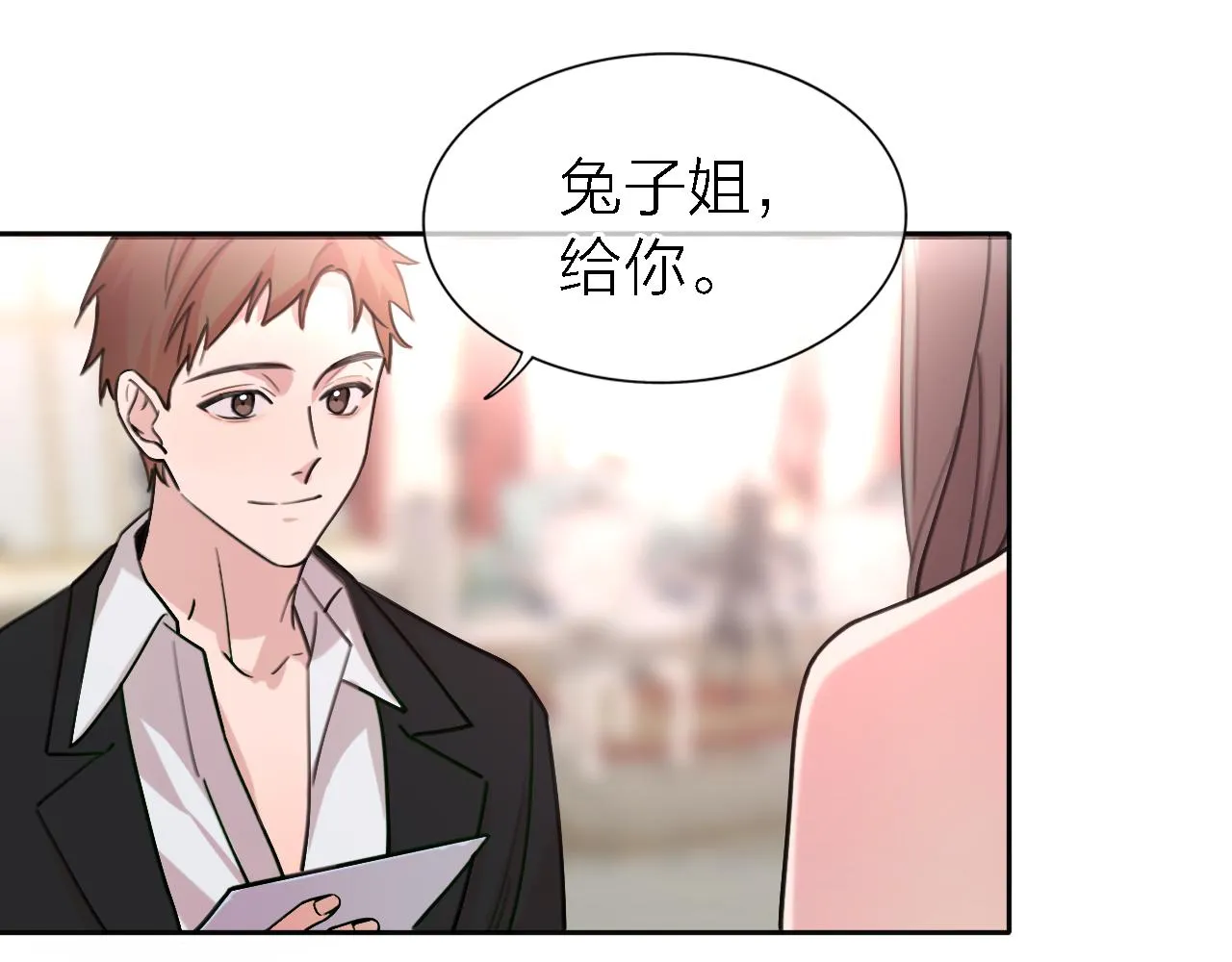 第35话 最后抉择 第78页