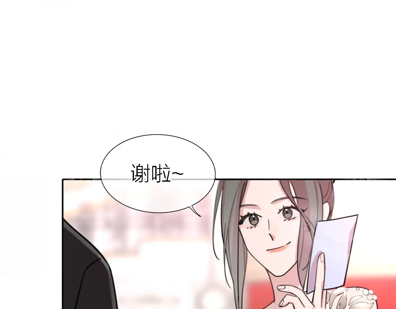 第35话 最后抉择 第79页