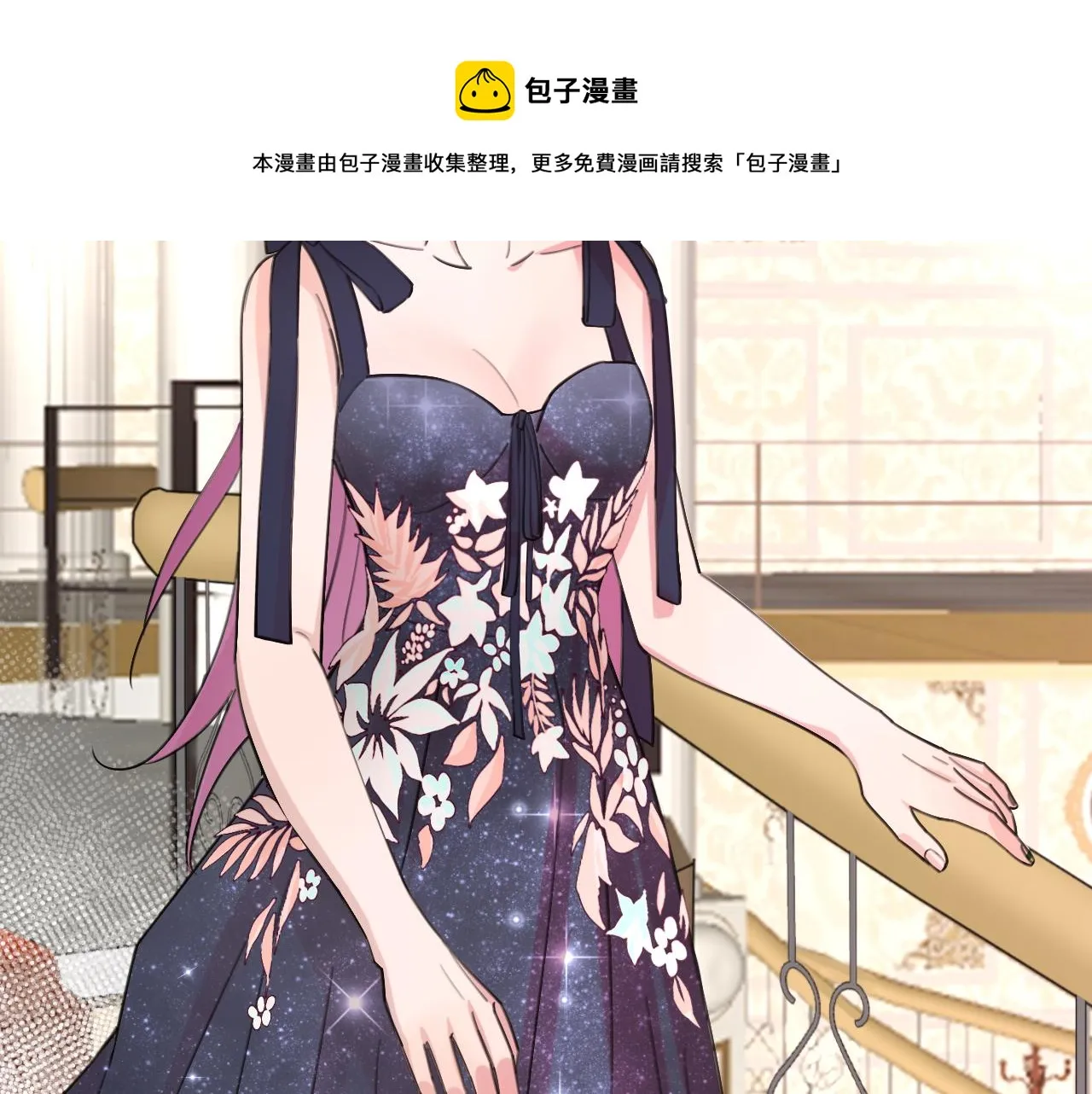 第35话 最后抉择 第81页