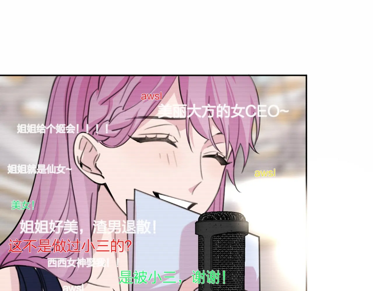 第35话 最后抉择 第85页