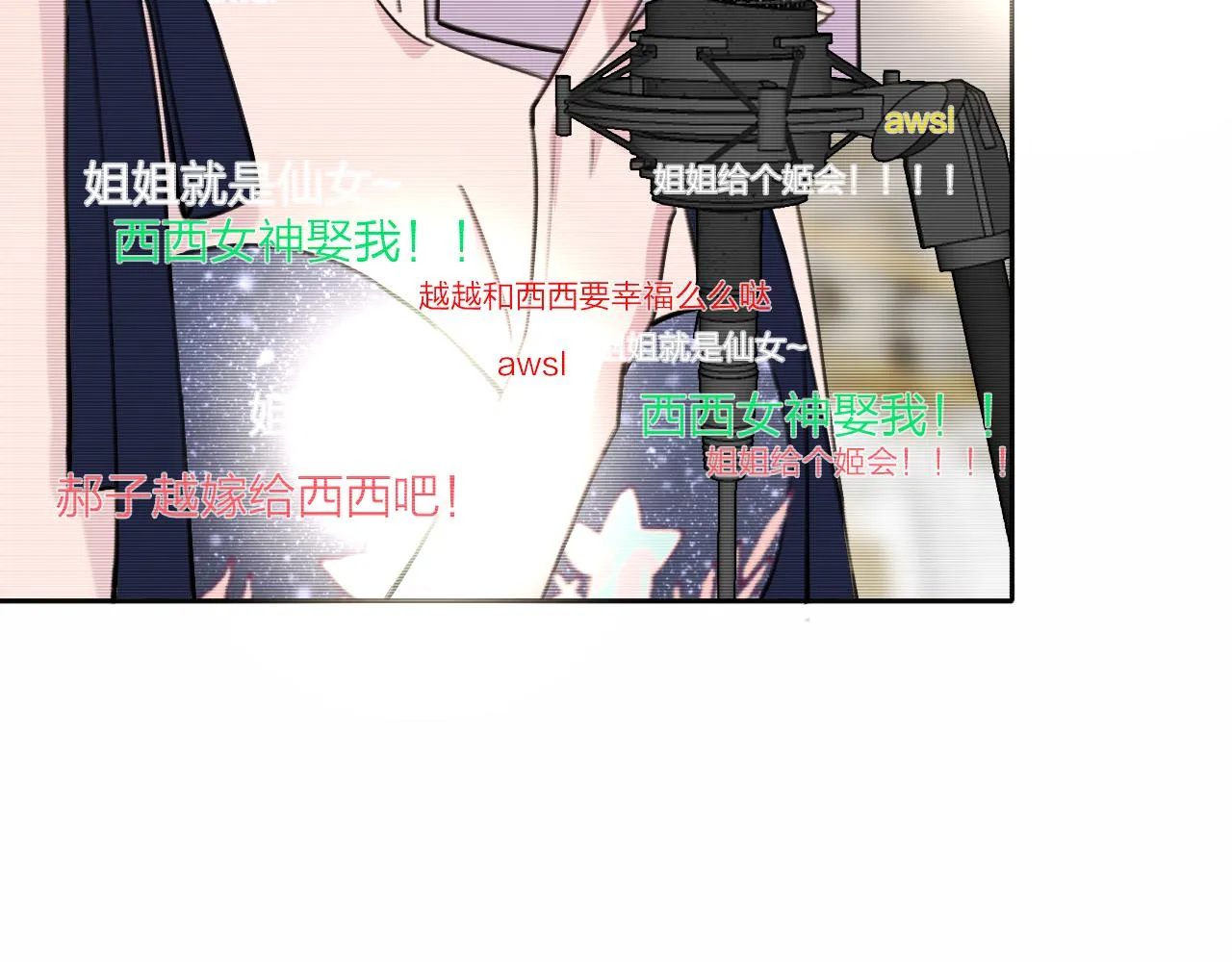 第35话 最后抉择 第86页