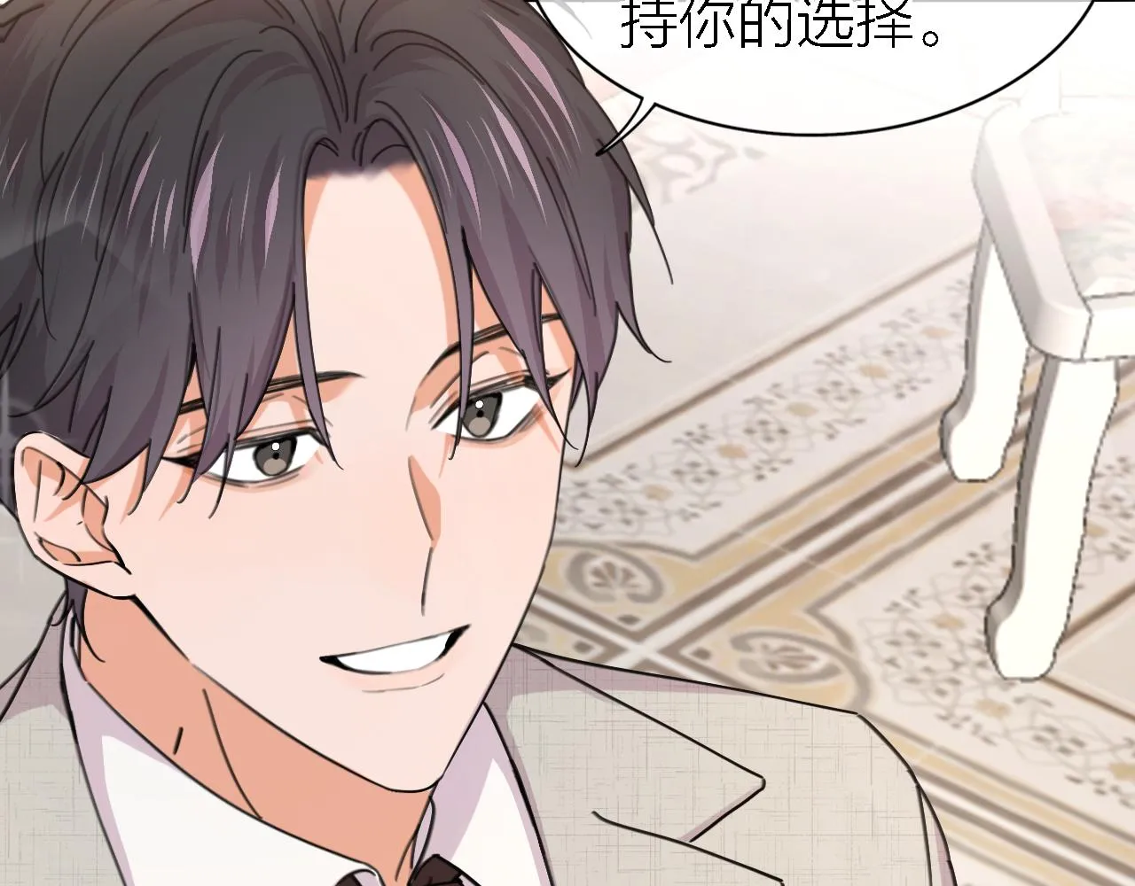 第35话 最后抉择 第100页