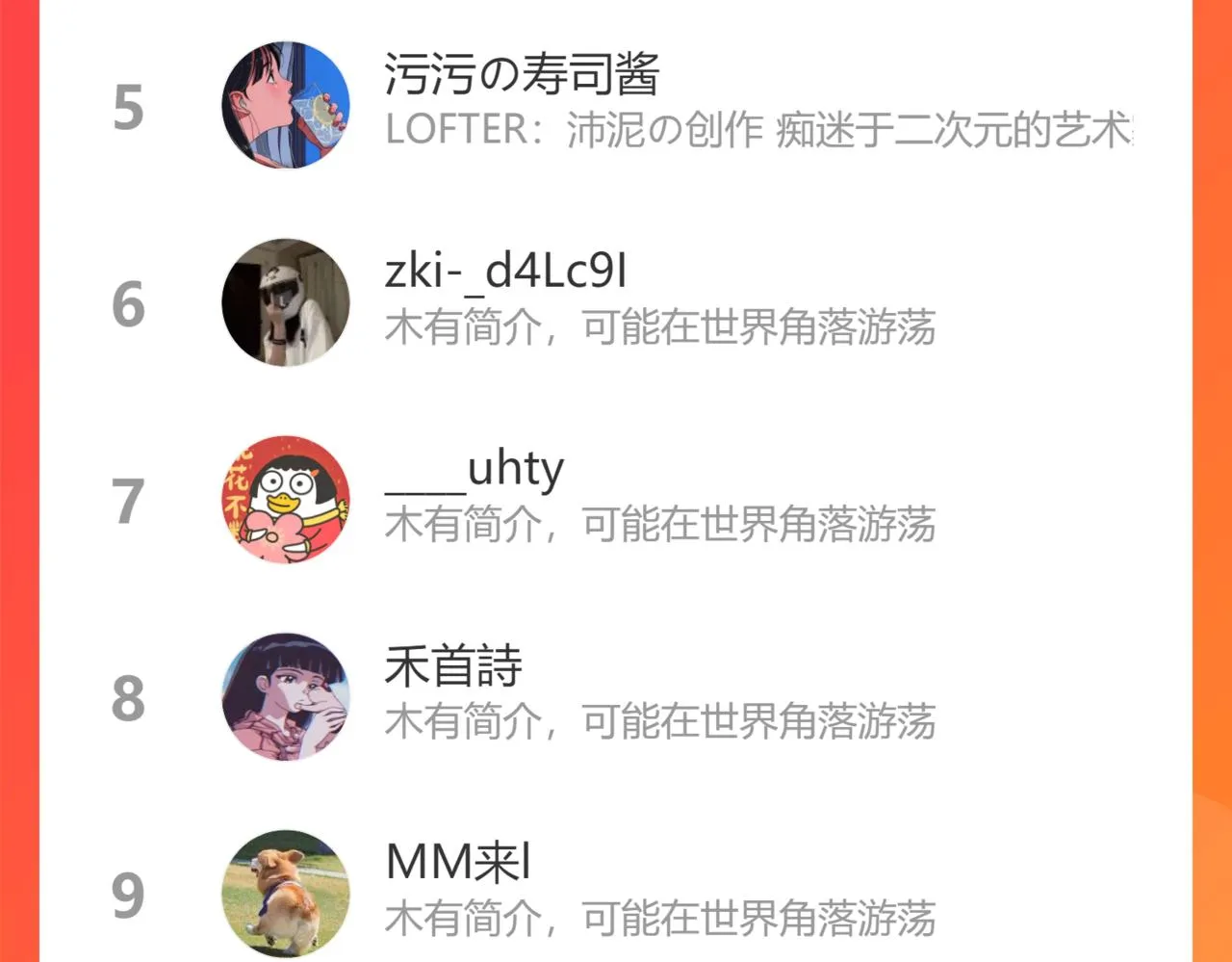 第35话 最后抉择 第113页