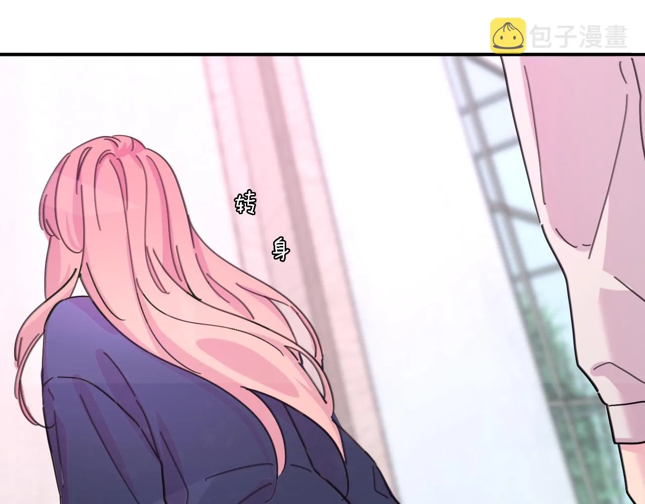 第34话 狼的真心 第28页