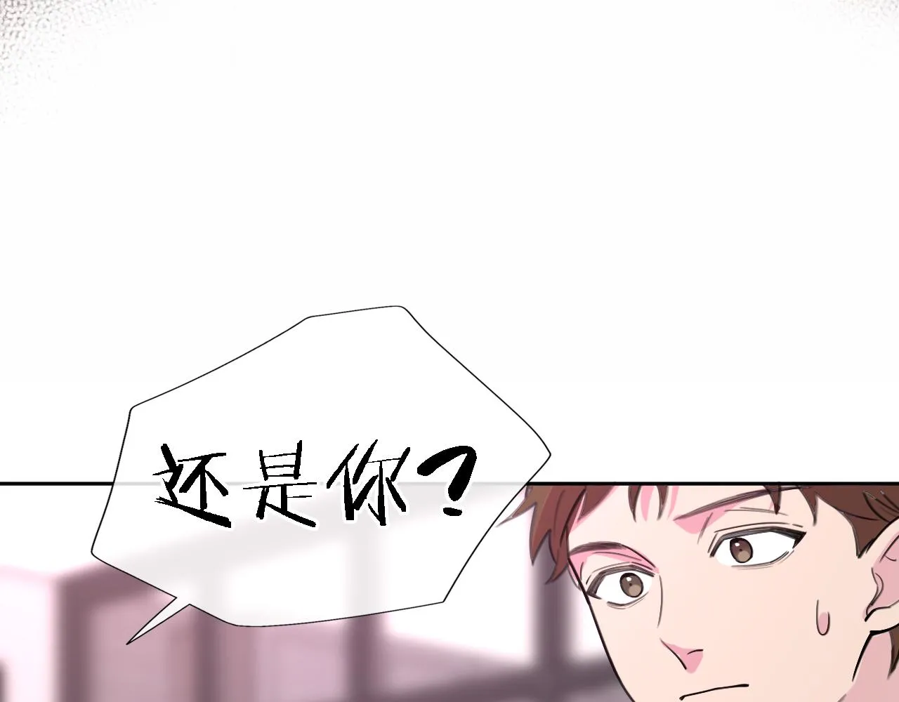 第34话 狼的真心 第47页