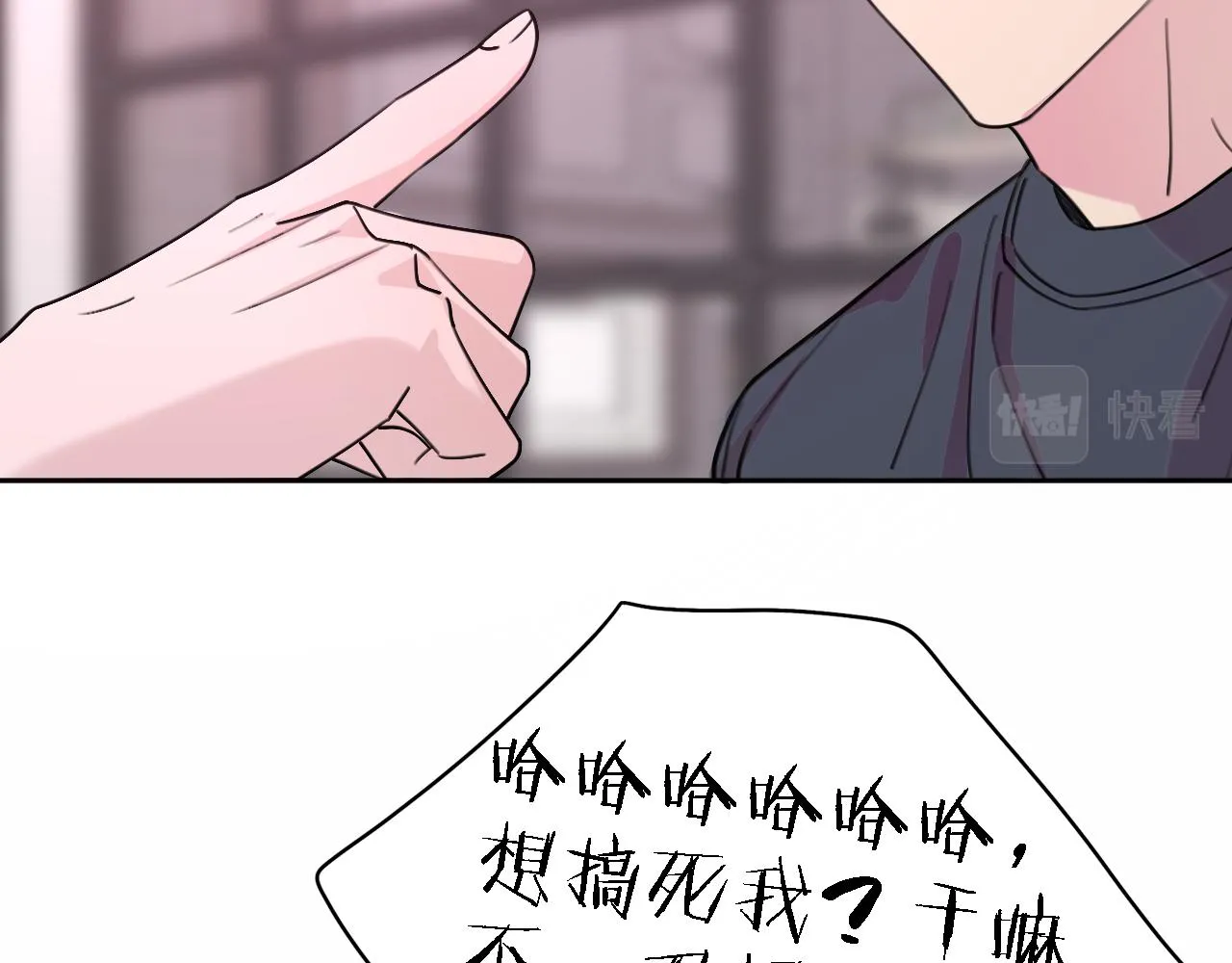 第34话 狼的真心 第48页
