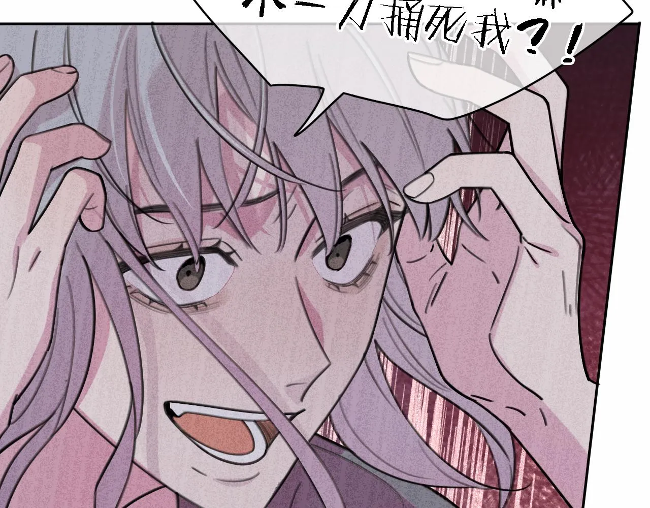 第34话 狼的真心 第49页