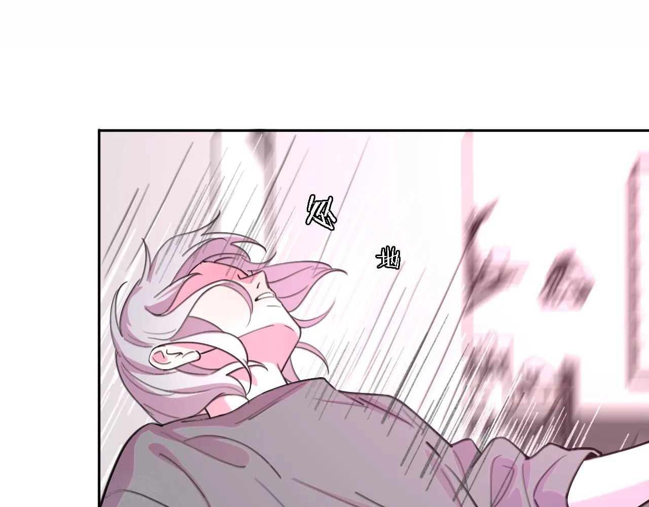 第34话 狼的真心 第51页