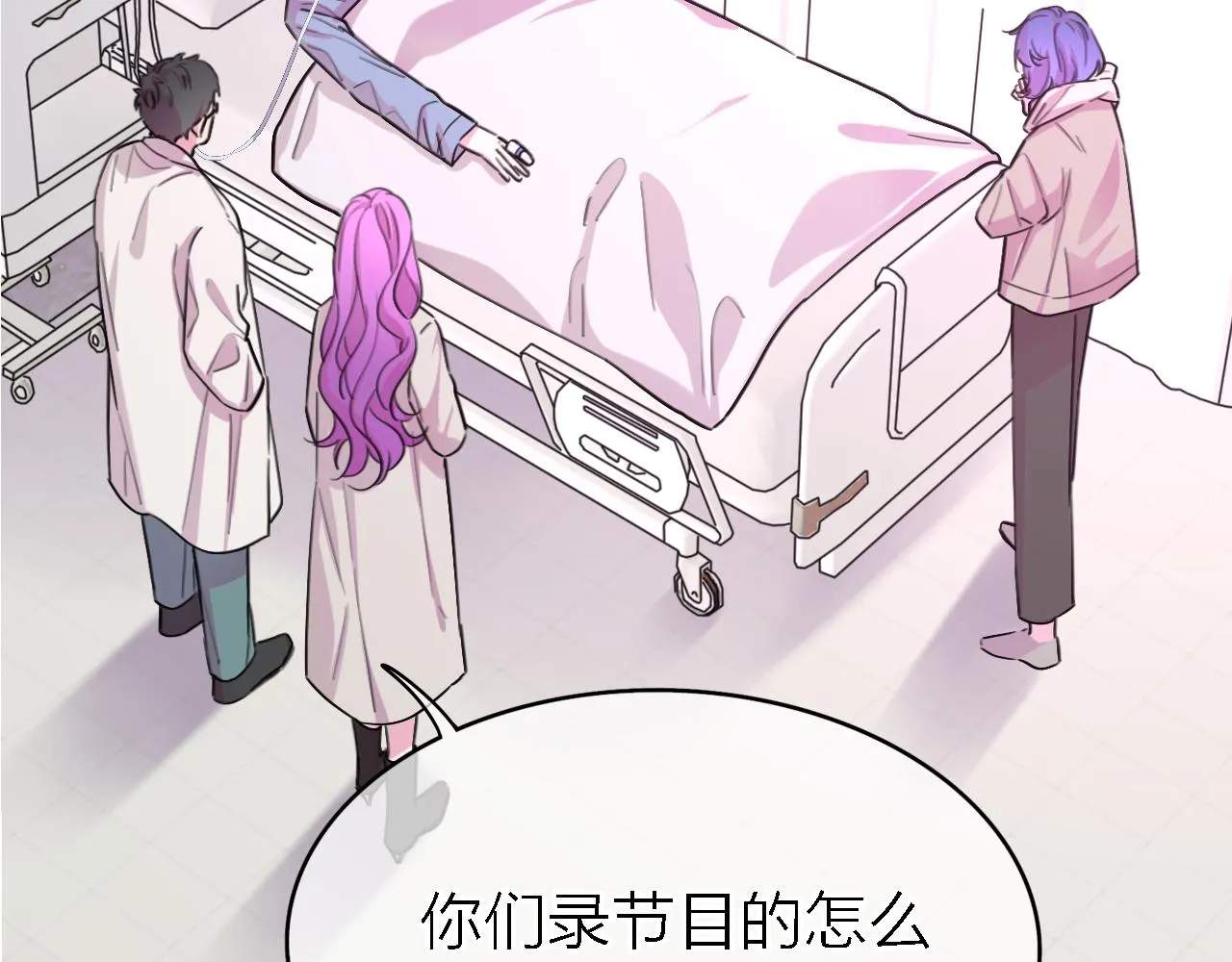 第34话 狼的真心 第59页