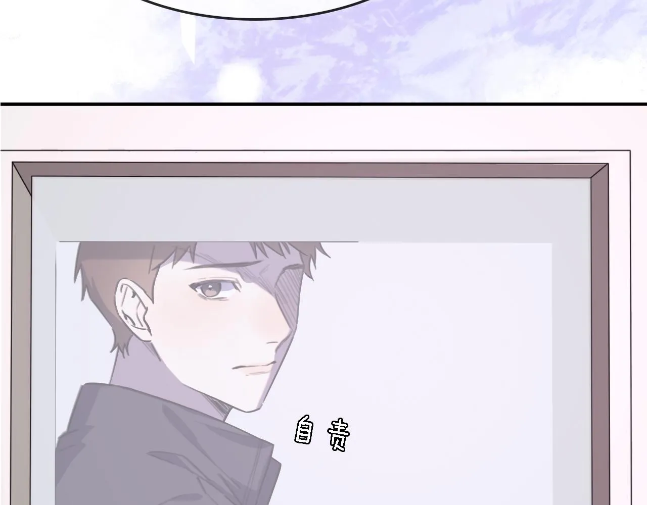 第34话 狼的真心 第61页