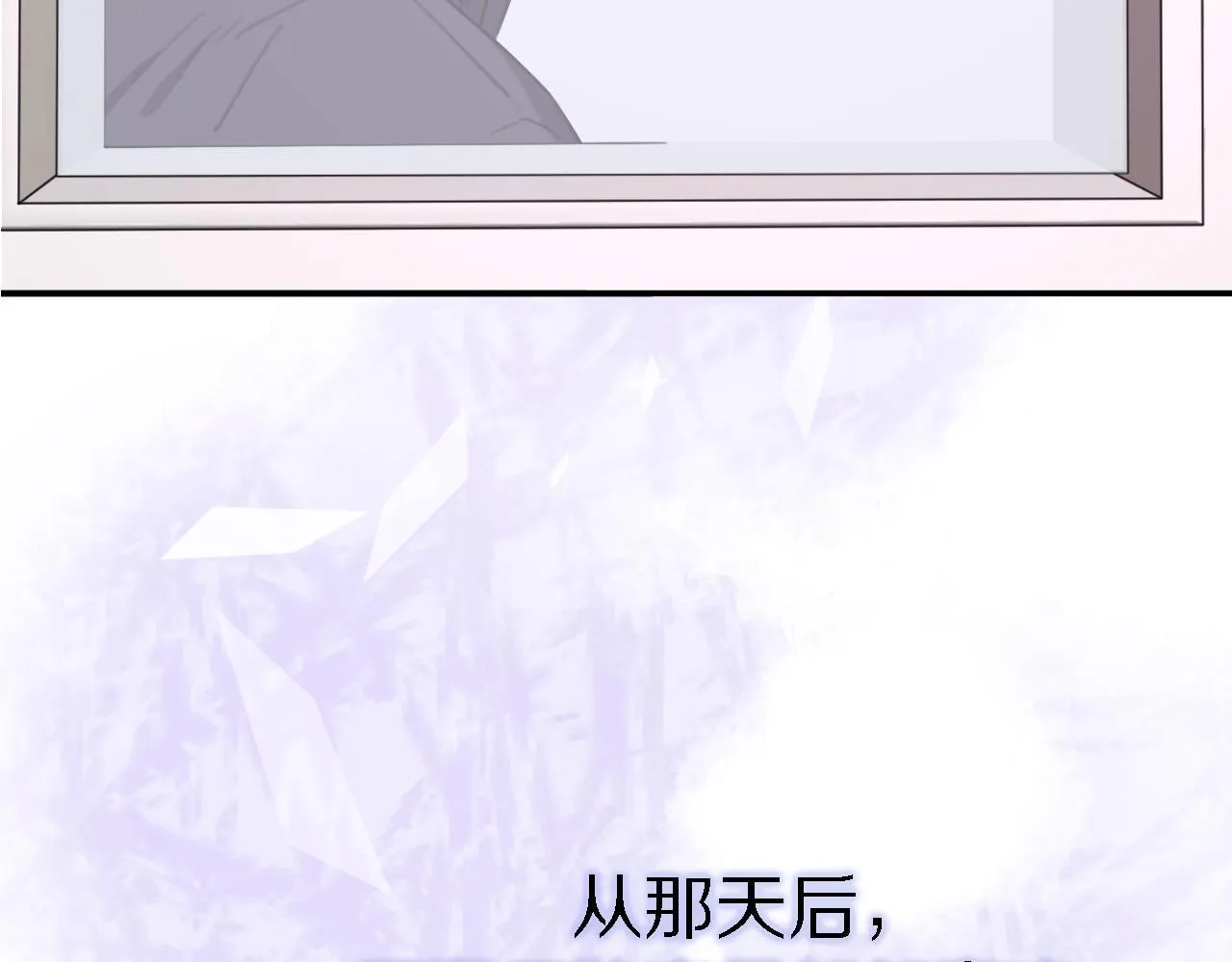 第34话 狼的真心 第62页
