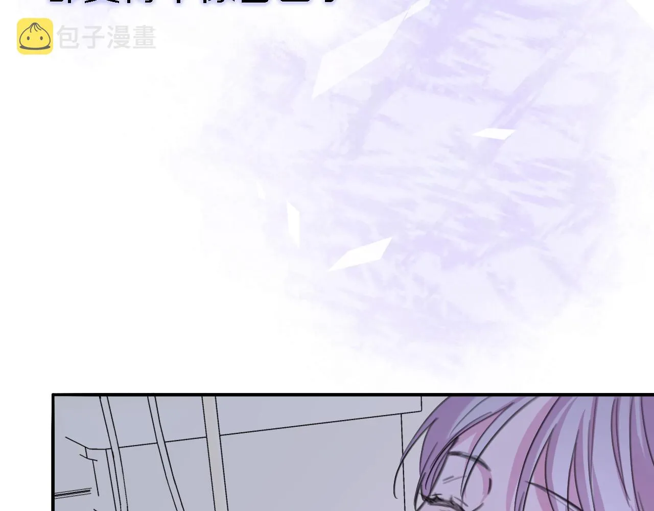 第34话 狼的真心 第64页