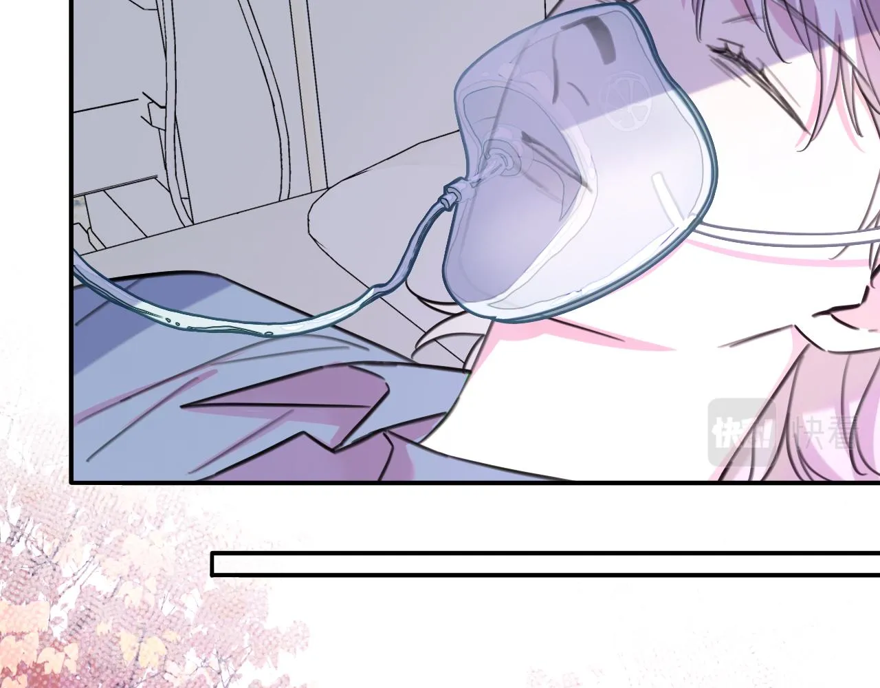 第34话 狼的真心 第65页