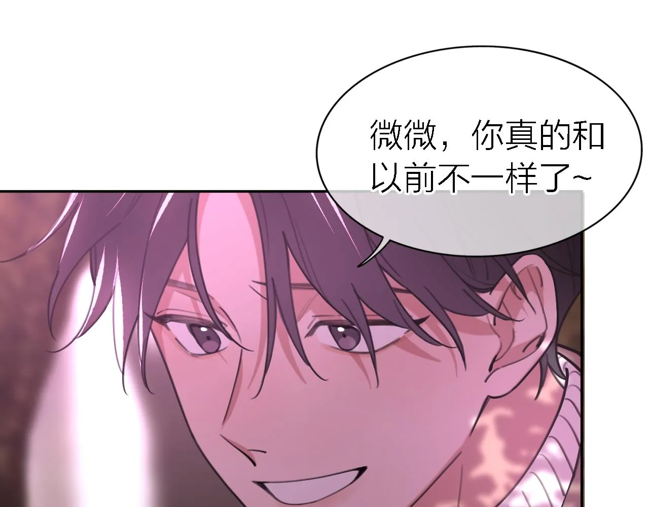 第34话 狼的真心 第98页