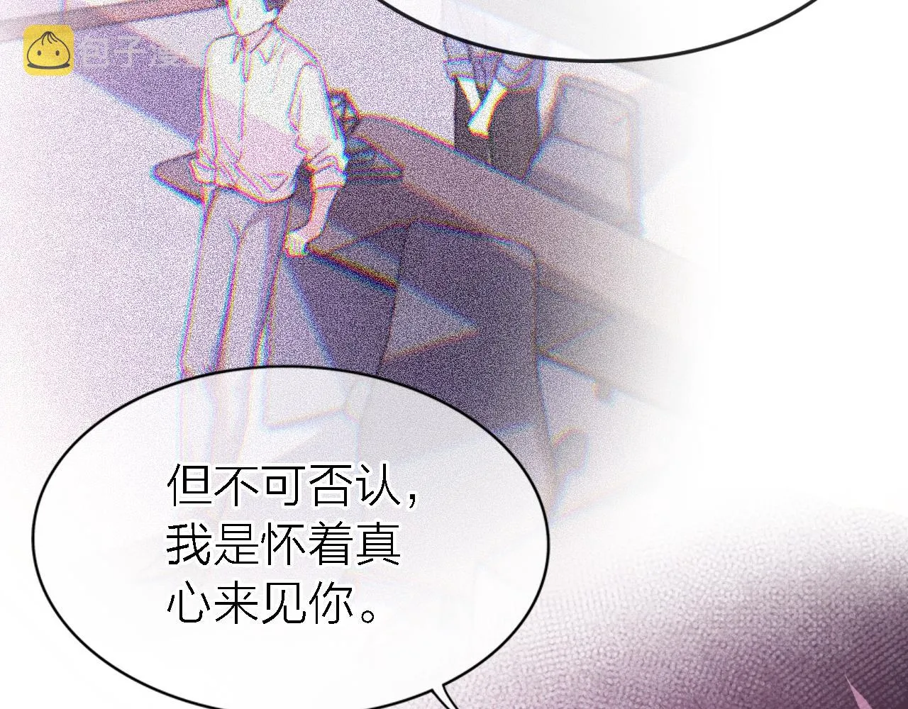 第34话 狼的真心 第100页