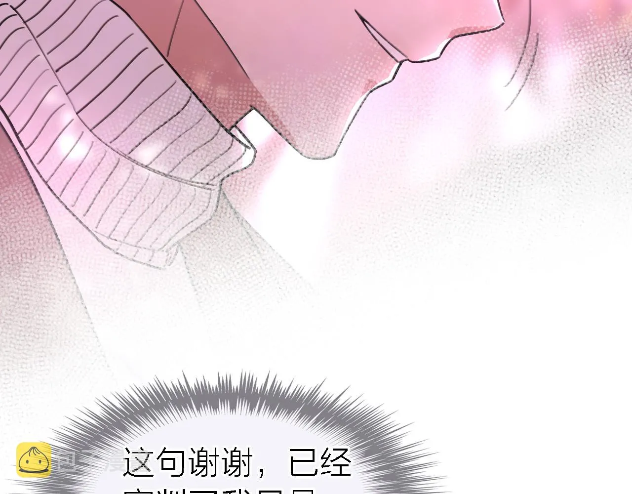 第34话 狼的真心 第115页