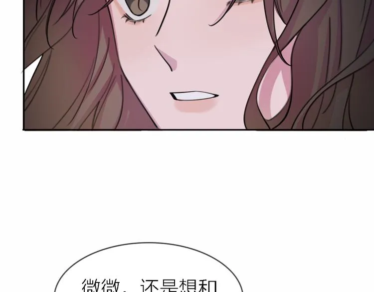 第33话 顺其自然 第15页