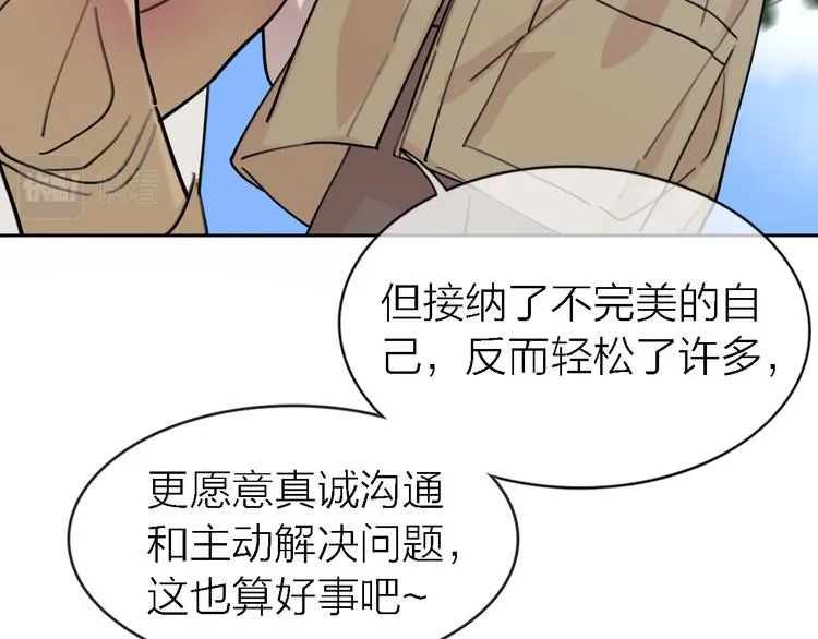 第33话 顺其自然 第21页