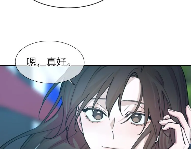 第33话 顺其自然 第22页