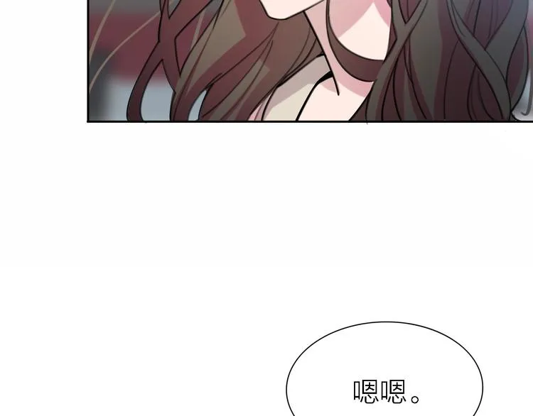 第33话 顺其自然 第27页