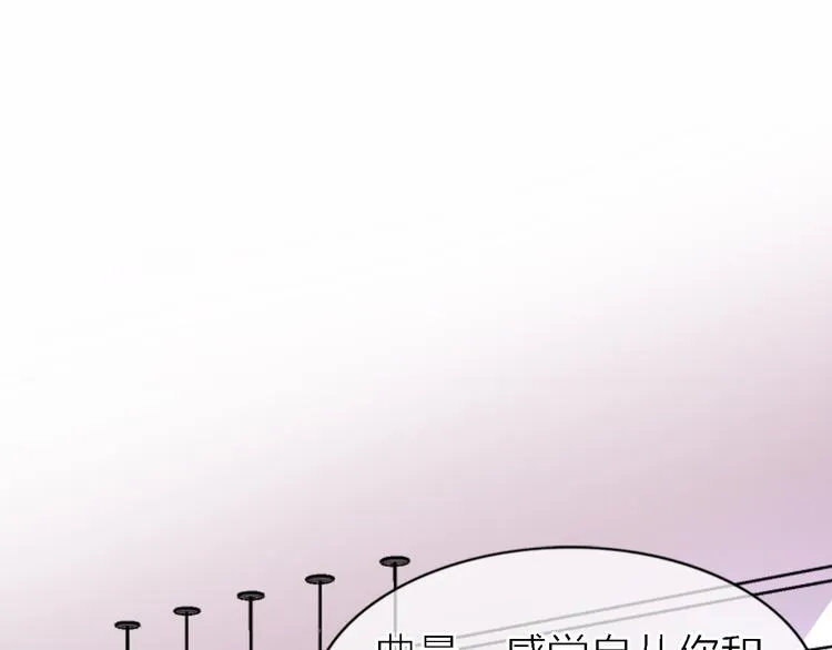 第33话 顺其自然 第36页