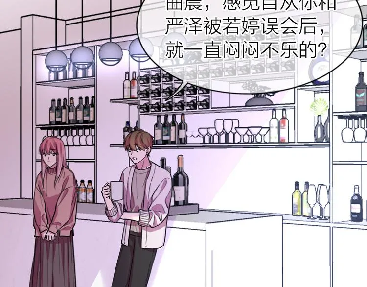 第33话 顺其自然 第37页