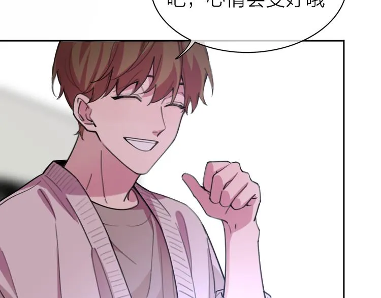 第33话 顺其自然 第39页