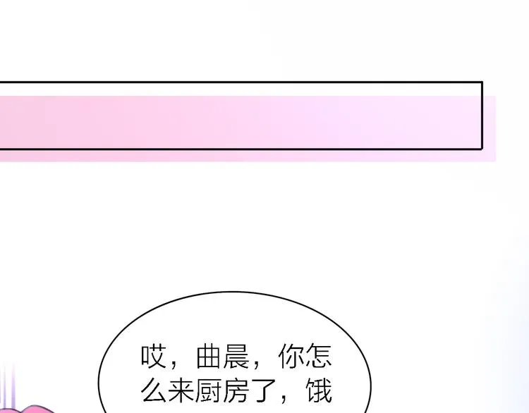 第33话 顺其自然 第49页