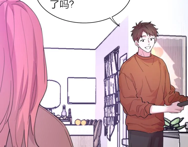 第33话 顺其自然 第50页