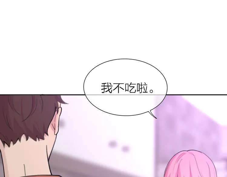第33话 顺其自然 第53页