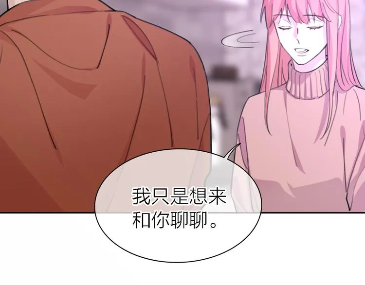 第33话 顺其自然 第54页