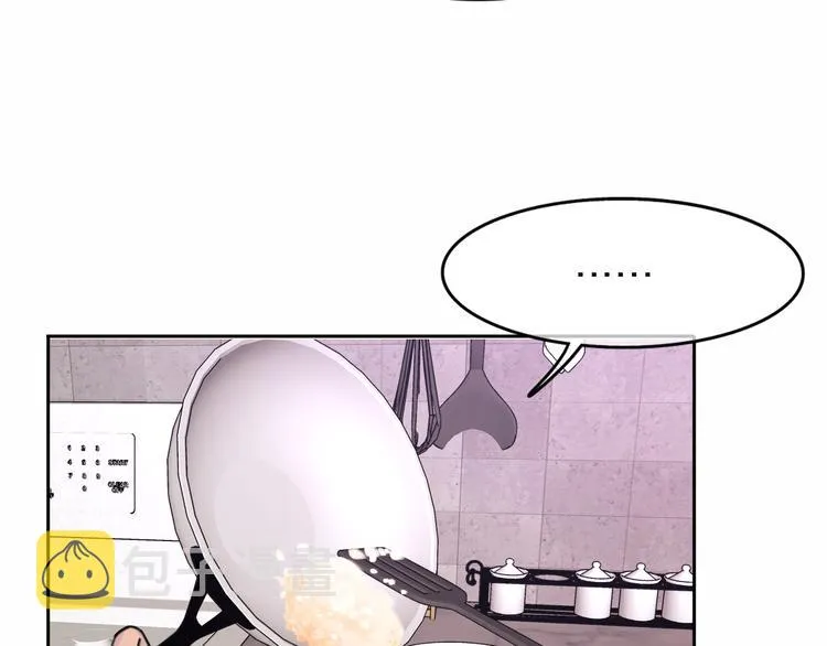 第33话 顺其自然 第58页