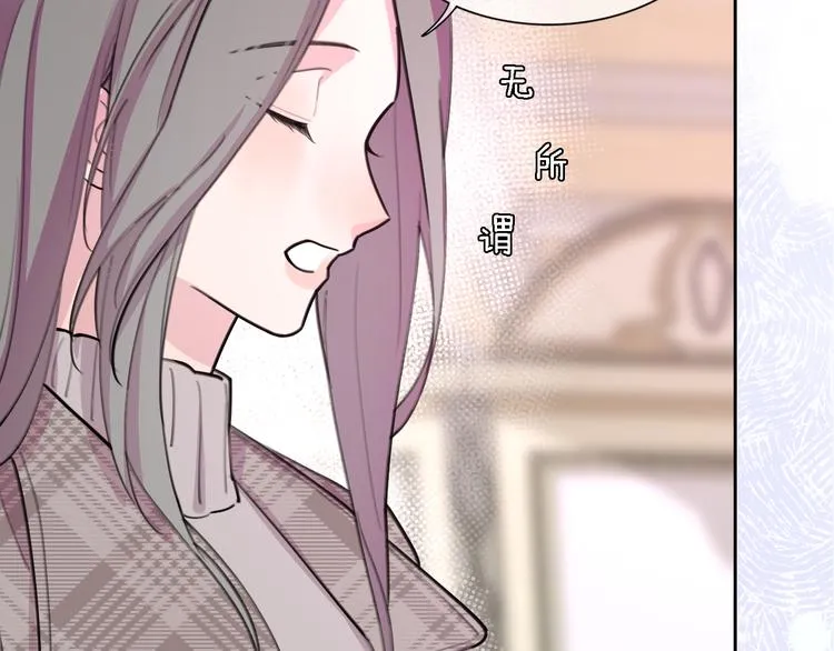 第32话 黎明之前 第5页