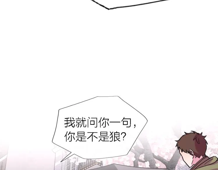 第32话 黎明之前 第15页
