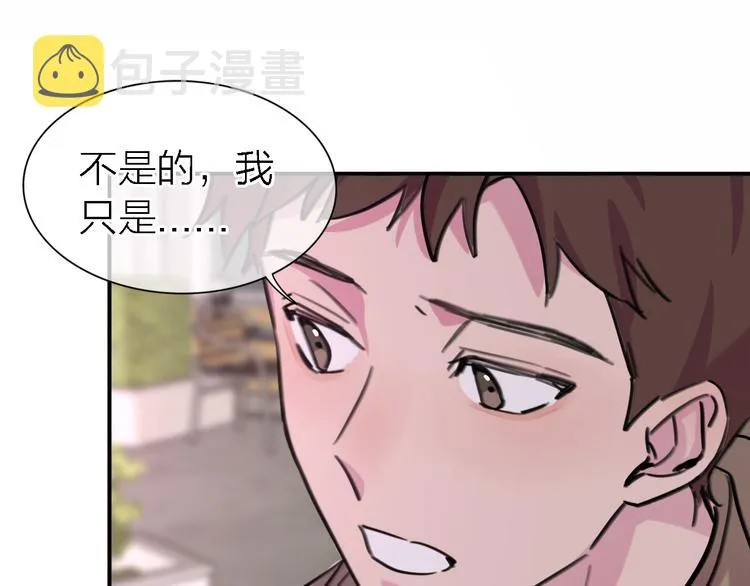 第32话 黎明之前 第17页