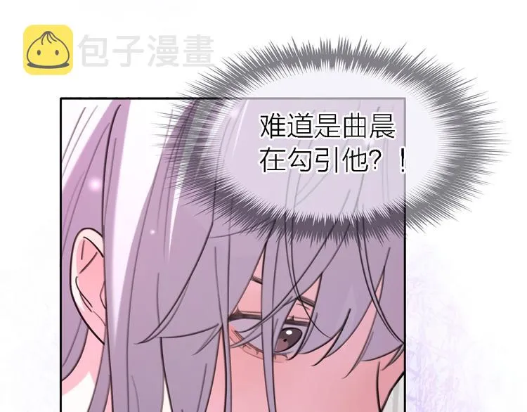 第32话 黎明之前 第25页