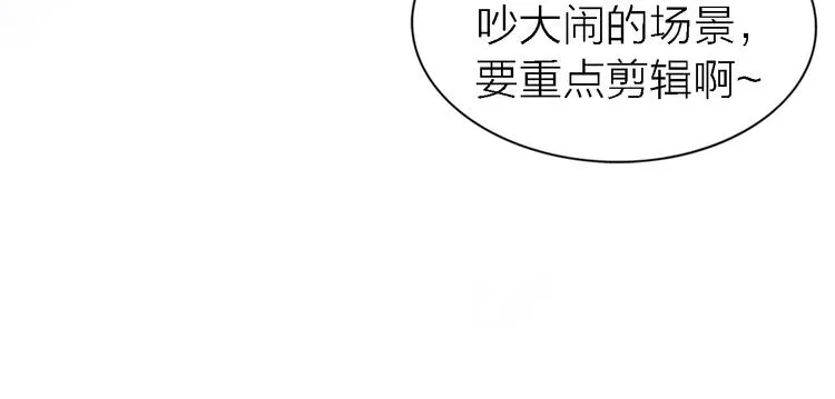 第32话 黎明之前 第29页