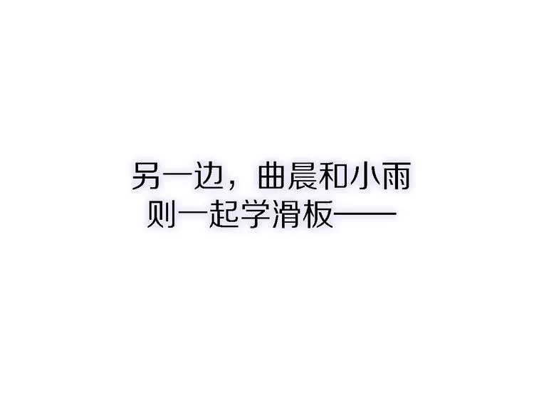 第32话 黎明之前 第33页
