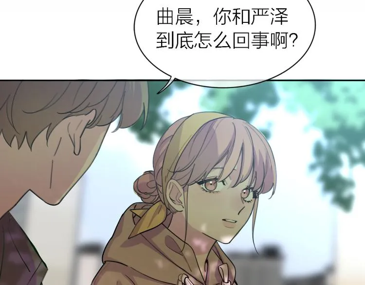 第32话 黎明之前 第37页