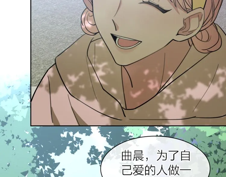 第32话 黎明之前 第45页
